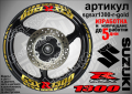 Suzuki GSX R 1300 кантове и надписи за джанти sgsxr1300-r-green R1300, снимка 4