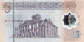 ❤️ ⭐ Либия 2021 5 динара полимер UNC нова ⭐ ❤️, снимка 3