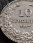 МОНЕТА 10 стотинки 1912г. ЦАРСТВО БЪЛГАРИЯ СТАРА РЯДКА ЗА КОЛЕКЦИОНЕРИ 36102, снимка 5