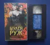 Видеокасети VHS Филми , снимка 6