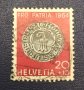 ШВЕЙЦАРИЯ 1964 - ЗА РОДИНАТА, снимка 1 - Филателия - 42303645