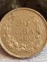 Монета 20 лева 1940г. Царство България Цар Борис трети за КОЛЕКЦИЯ 13706, снимка 1