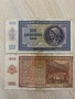 Банкноти от 1942г, снимка 2