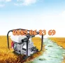 Бензинова водна помпа за поливане и отводняване, 2 цола, снимка 1