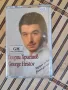 Георги Христов –Избрах За Вас, снимка 1