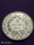  5 франка 1875 година сребро