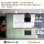 Кухни модулни 260см МДФ Мат. Безплатен проект. Доставка до 10дни, снимка 1