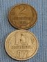 Две монети 2 копейки 1981г. / 15 копейки 1977г. СССР стари редки за КОЛЕКЦИОНЕРИ 39426, снимка 1 - Нумизматика и бонистика - 44237764