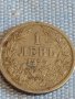 Монета 1 лев 1925г. Царство България за КОЛЕКЦИЯ ДЕКОРАЦИЯ 38063
