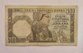 Сърбия 500 динара 1941 година, снимка 1