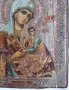 19 Век! Руска Икона на Света Богородица Страстна, снимка 7