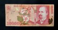 Банкнота. 100000 леи . Румъния. 1998 година., снимка 2