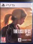 PSPS5 Demon's Souls, Returnal, Horizon Forbidden West, The Last Of Us, снимка 8