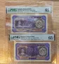 Лот 2 поредни 500 лева 1943 година NGC 65, снимка 1