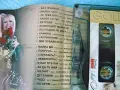 Лили Иванова, Емил Димитров - аудио касети, снимка 4