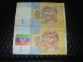 1 Hryvnien Украйна образец 2006 г+1 Hryvnien Украйна​ 2 бр банкноти, снимка 1