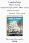 Продава се ЛОТ от 6 книги за начална тийнейджърска възраст, снимка 11