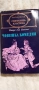 Книги от поредицата Световна класика, снимка 3