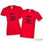 Tениски за влюбени Свети Валентин Happy Valentine day 2022 2, снимка 1
