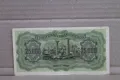 25000 Драхма банкнота /1943-та година/, снимка 8