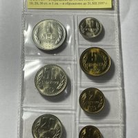 Серия разменни монети, Емисия 1962, снимка 4 - Нумизматика и бонистика - 39675589