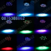 LED мини диско парти,прожектор,лампа,проектор, 36 Led,RGB, снимка 10 - Прожектори - 38905807