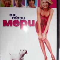 DVD филми, снимка 6 - DVD филми - 41038657