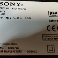 SONY KDL-40HX75G  СЪС СЧУПЕНА МАТРИЦА, снимка 2 - Части и Платки - 42707349