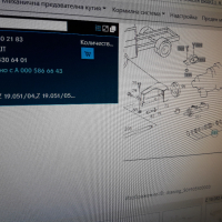 03.0370-3922.2=A0005866643**NEU**ATE**MERCEDES-BENZ**LKW**К-Т ЗА  СПИРАЧНАТА ПОМПА **, снимка 11 - Части - 36332935