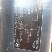 Задна броня комплект с датчици за парктроник за,БМВ Е61 фейслифт, снимка 11 - Части - 41780097