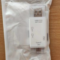 Четец за карти 6 в 1 - USB 2.0/OTG/ Type-C/Micro USB/SD/TF, снимка 6 - USB кабели - 42559685