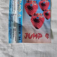 JUMP-4 ОКТОМВРИ-94, снимка 2 - Аудио касети - 42732384