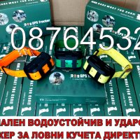 🥇 GPS Tracker ДжиПиЕс тракер за ловно куче IK122 PRO HUNTING DOG, снимка 11 - За кучета - 42294727