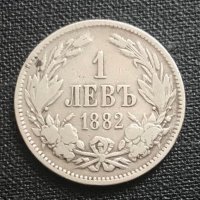 1 лев 1882 г. Сребро., снимка 1 - Нумизматика и бонистика - 39329984