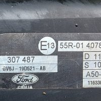 Нов сгъваем електрически теглич за АУДИ и за форд куга, снимка 4 - Аксесоари и консумативи - 31457864
