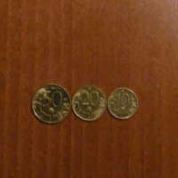 Лот разменни монети 1992 година, снимка 1 - Нумизматика и бонистика - 39769785