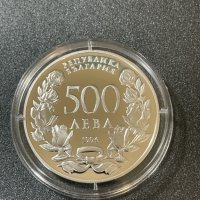 500 лева 1996 г. 100 години Национална художествена академия, снимка 1 - Нумизматика и бонистика - 41348961