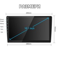 10" 2-DIN 1280x720 QLED универсална мултимедия с Android 12, RDS, 2GB/32GB, CarPlay AndroidAuto , снимка 2 - Аксесоари и консумативи - 42642482