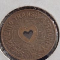 Училищен транзитен жетон TOKEN Сакраменто 1956г. Уникат 23542, снимка 6 - Други ценни предмети - 40469009