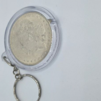 Ключодържател с монета реплика, снимка 10 - Нумизматика и бонистика - 32491204