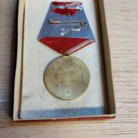 Юбилеен медал 25 години народна власт с кутия, снимка 3 - Антикварни и старинни предмети - 41973975