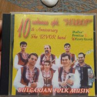 10 години оркестър "Извор" - Добрич - народно, снимка 1 - CD дискове - 42412292