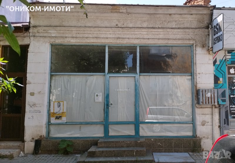 Магазин супер център, снимка 1