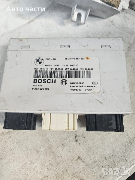 Модул за контрол на разстоянието при паркиране PDC за BMW E90 Bosch 6982392, снимка 1