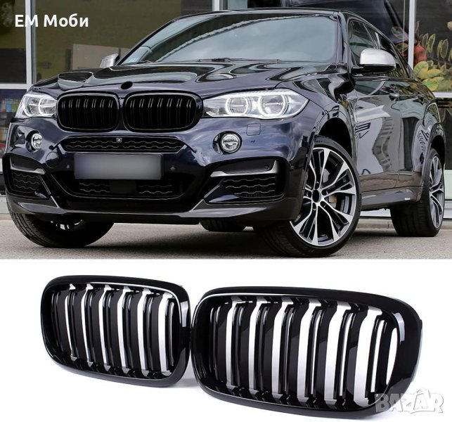 Решетки Бъбреци за BMW X5 X6 F15 F16 2013-2019г. Черен Гланц Двойни, снимка 1