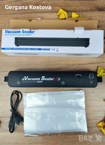 Машинка за вакуумиране, снимка 1