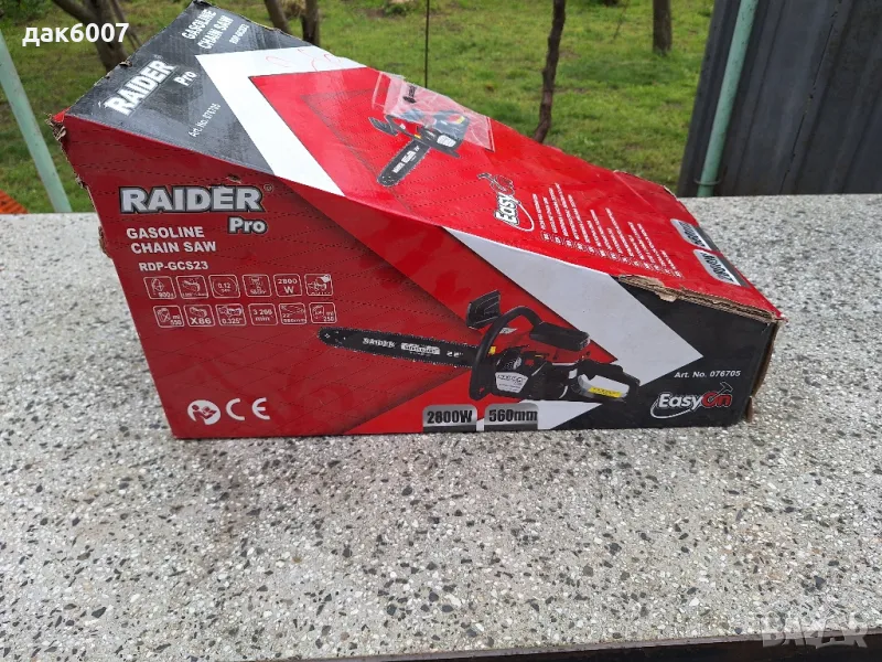 Бензинова резачка за дърва Raider RDP-GCS23, 4 к.с., 56 см, снимка 1