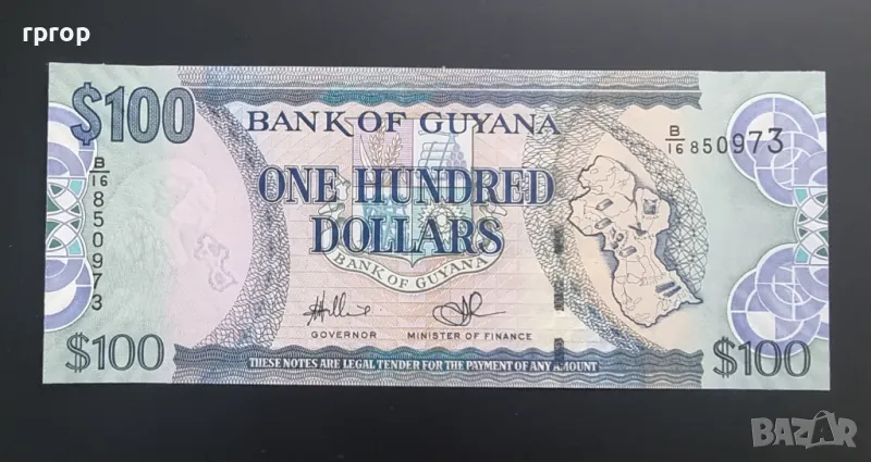 Гвиана. Южна Америка  100 долара. 2022 година . UNC., снимка 1