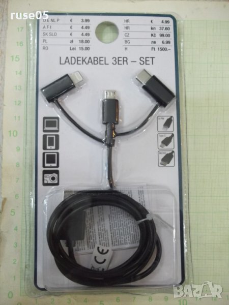 Кабел "Kik" 3 в 1 за зареждане черен нов, снимка 1