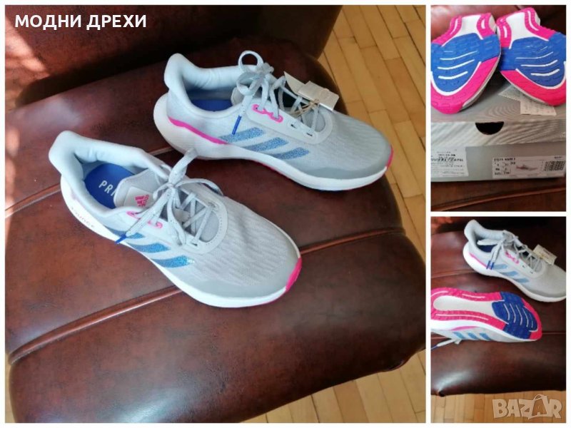 НОВИ И ОРИГИНАЛНИ маратонки ADIDAS,№36 /3 1/2 /, снимка 1